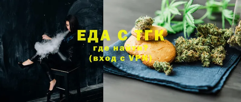 Canna-Cookies конопля  OMG   Буинск  дарнет шоп 