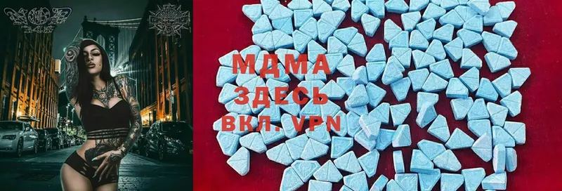 как найти наркотики  Буинск  MDMA VHQ 